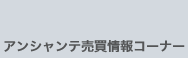 ���󥷥��Ƴ���θĿ����㡦����㤤����