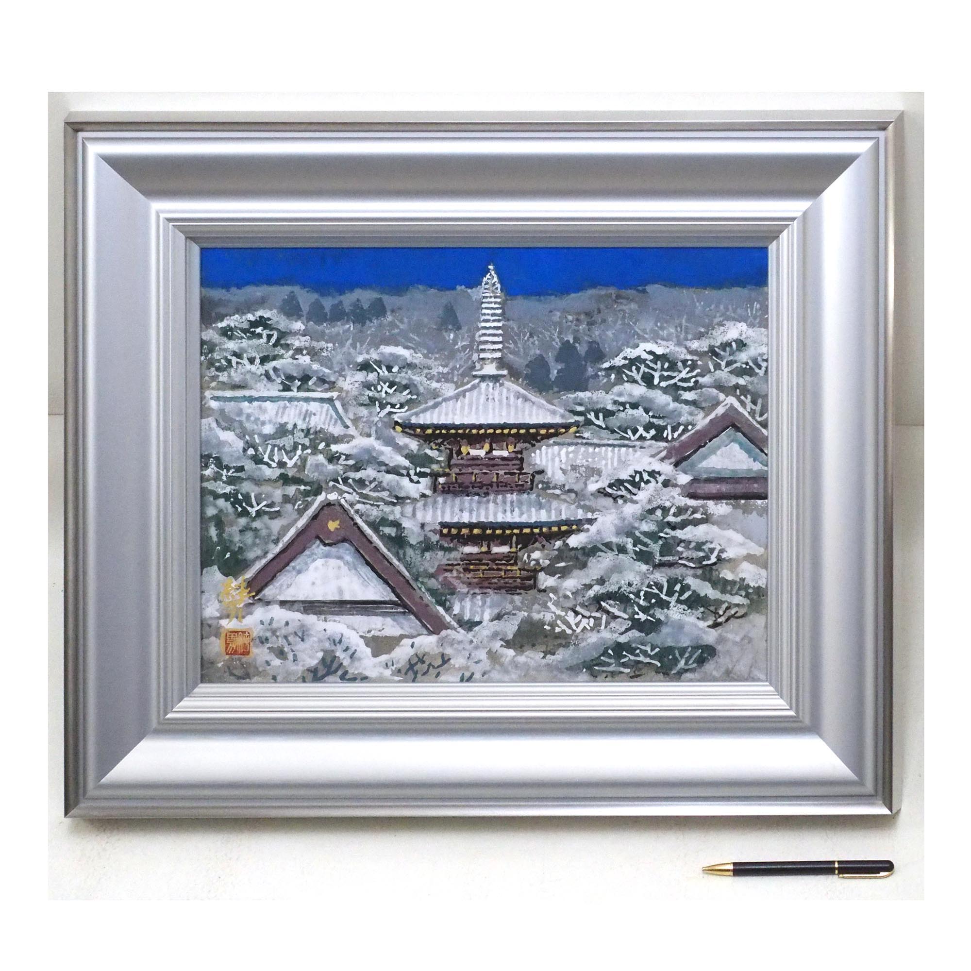 雪后塔映の拡大画像