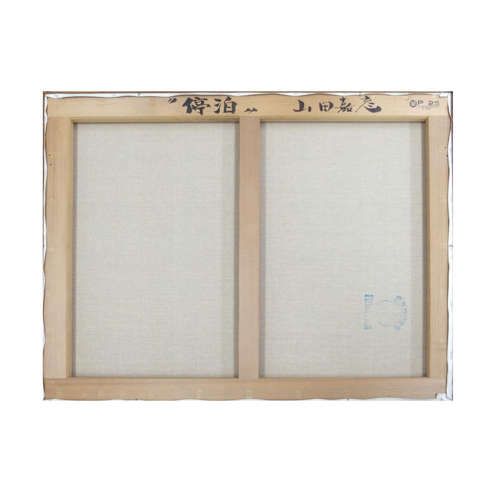 停泊の詳細画像3