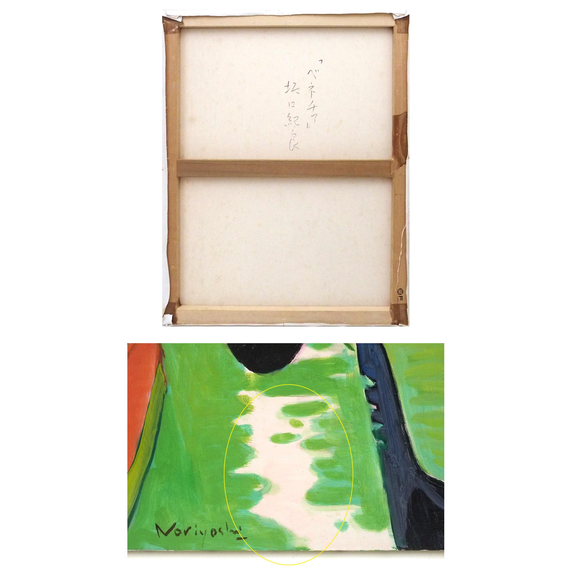 ベネチアの詳細画像3