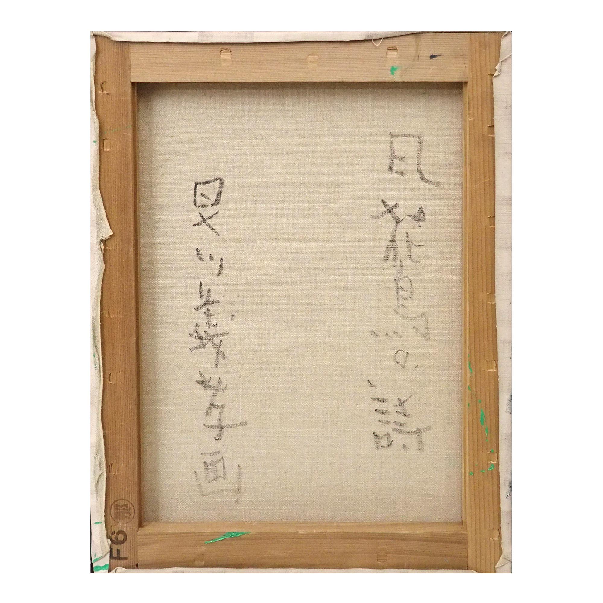 風花鳥の詩の詳細画像3