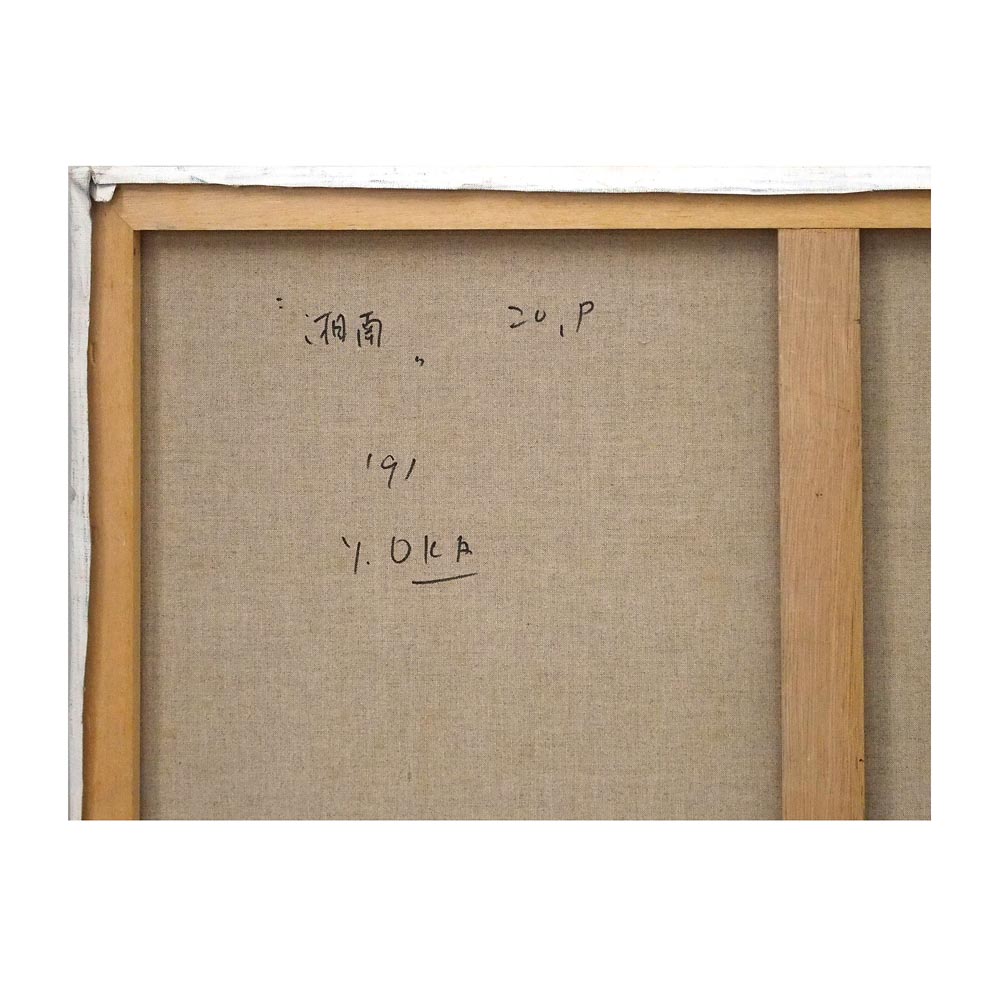 湘南の詳細画像3
