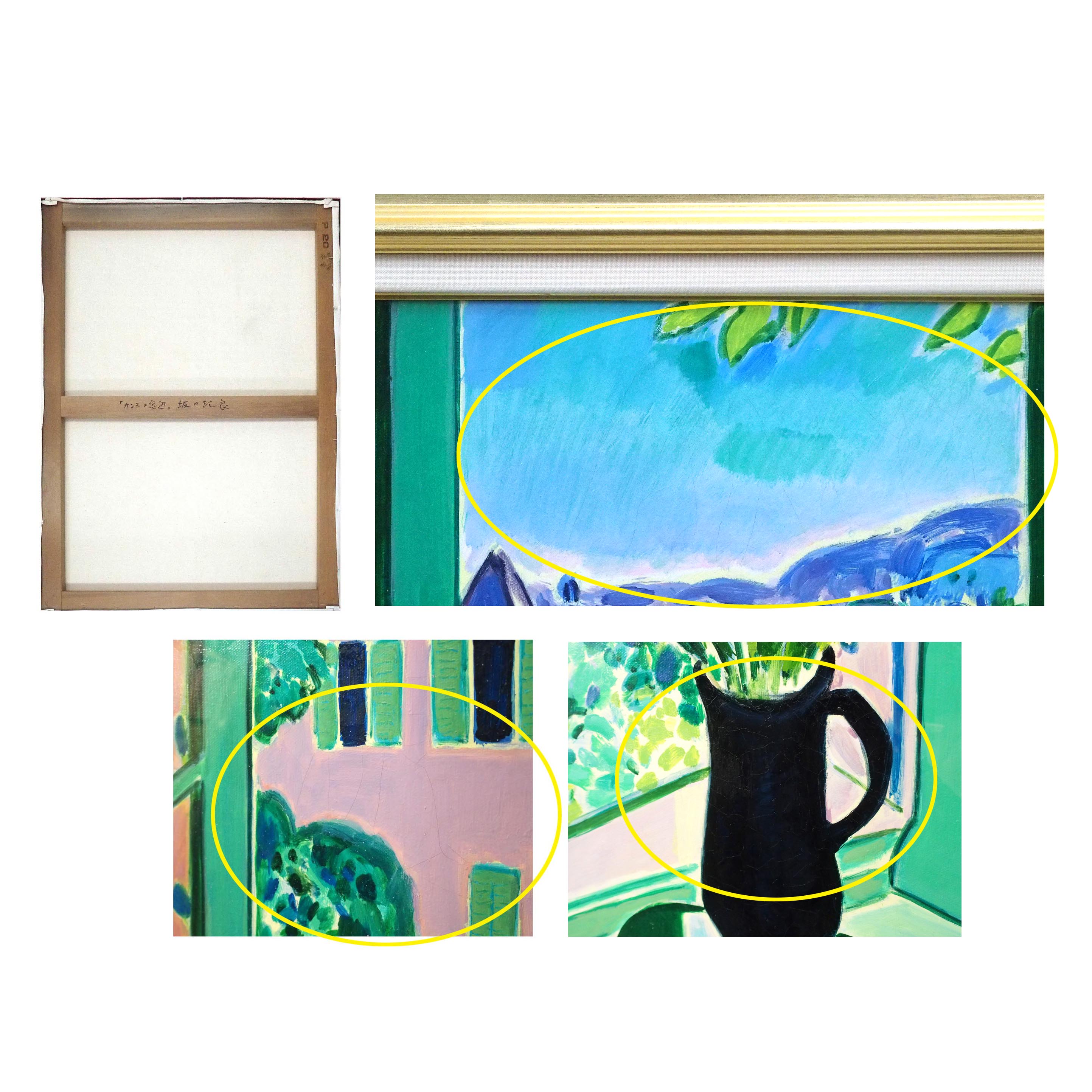 カンヌの窓辺の詳細画像3