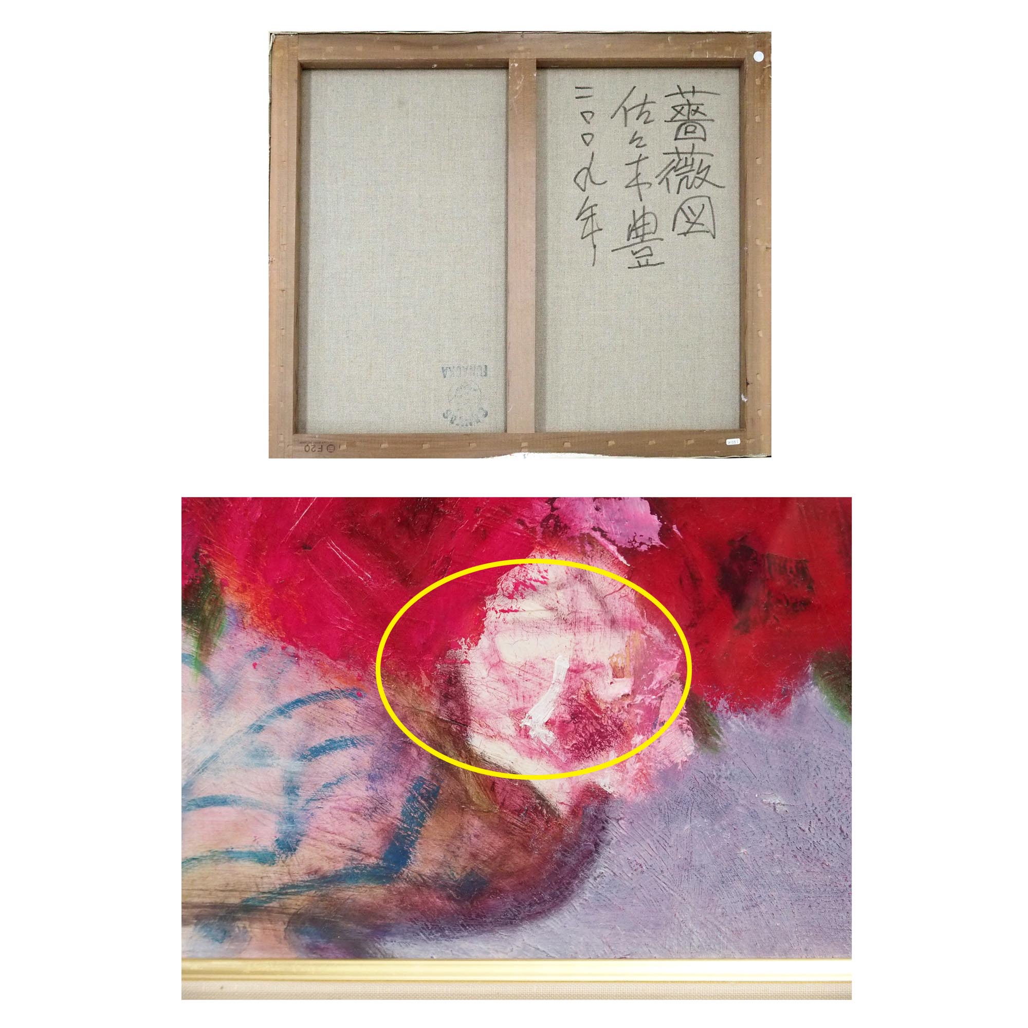 薔薇図の詳細画像3