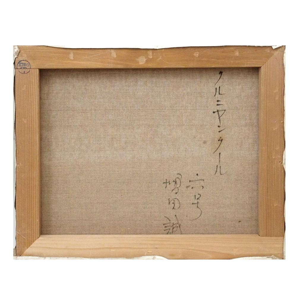 クルニャンクールの詳細画像3