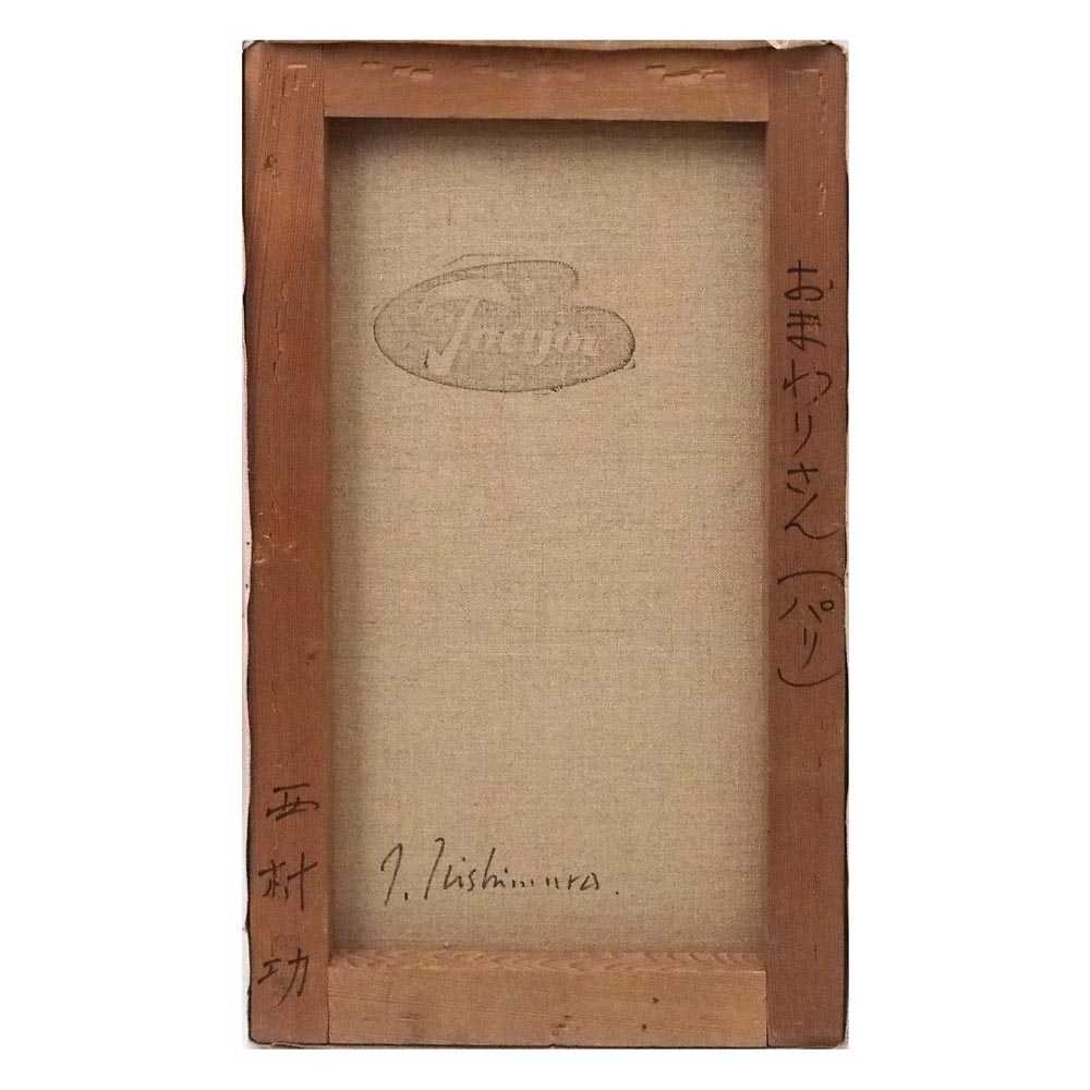 おまわりさん（パリ）の詳細画像3