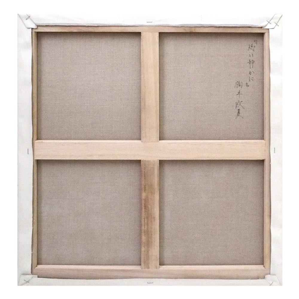 想い静かにの詳細画像3