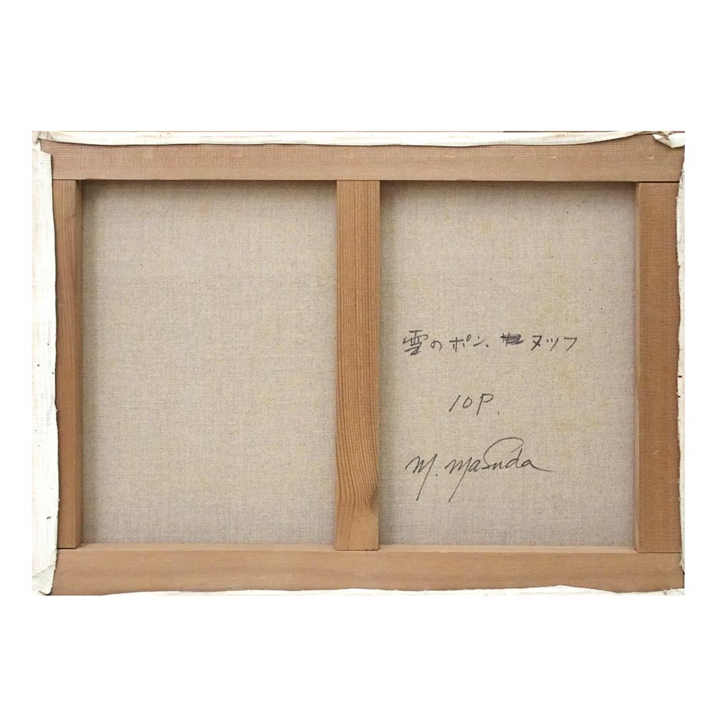 雪のポンヌツフの詳細画像3