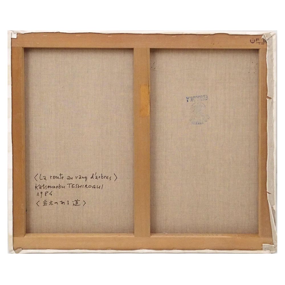 並木のある道の詳細画像3