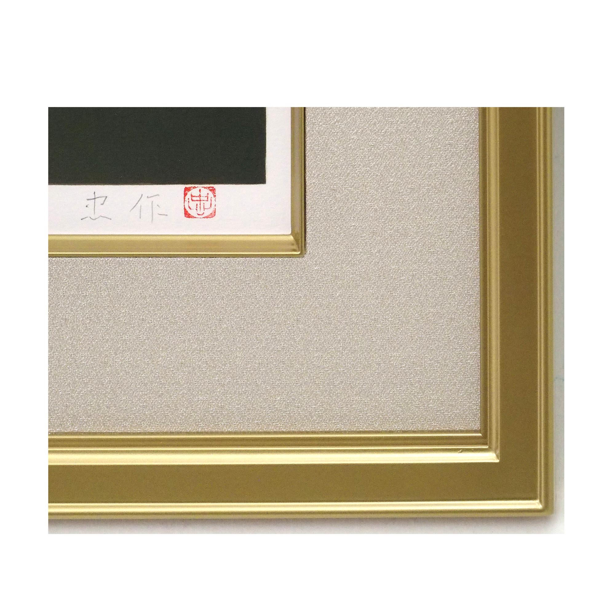 「秋映」オリジナル石版画集「日月春秋」よりの詳細画像4