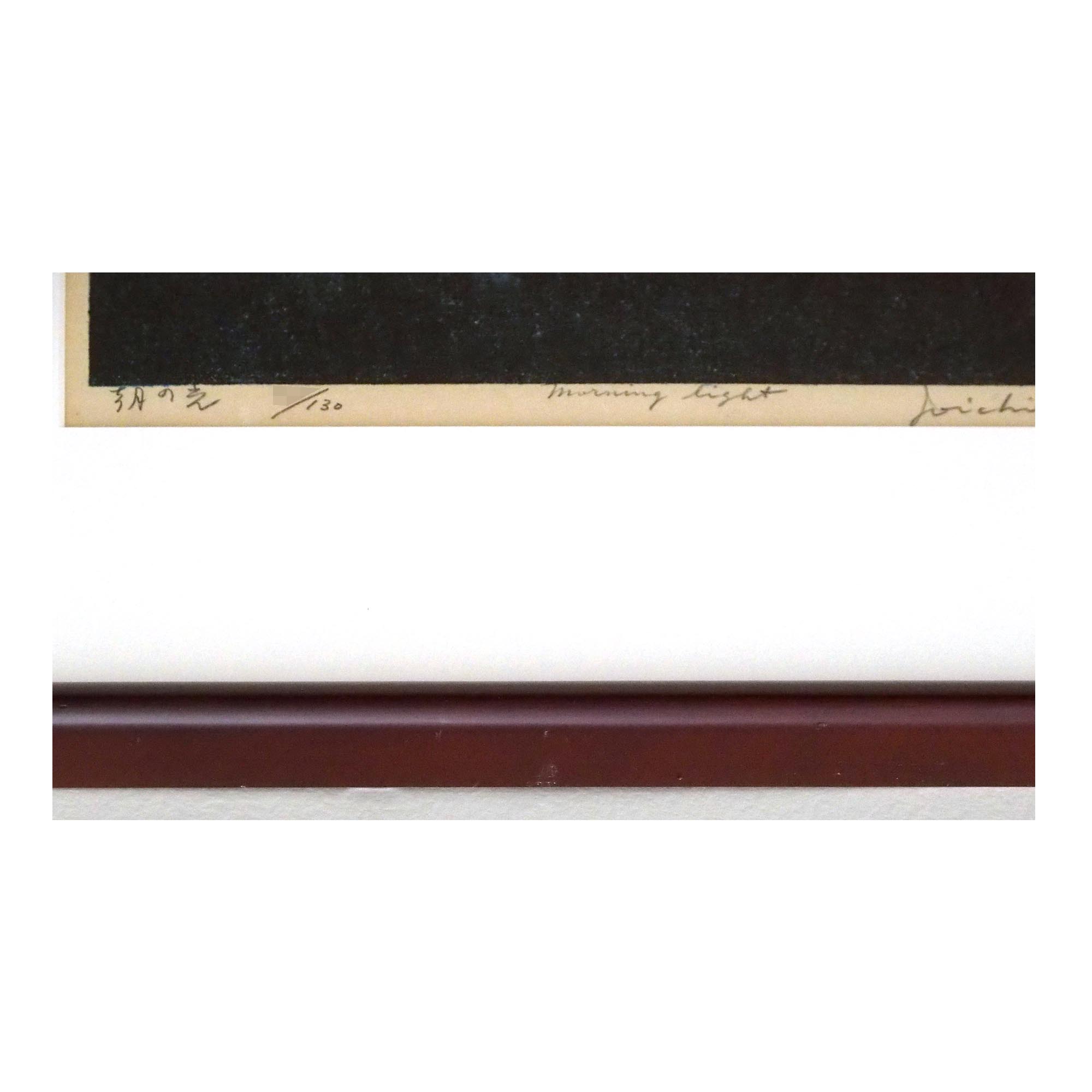 朝の光の詳細画像6