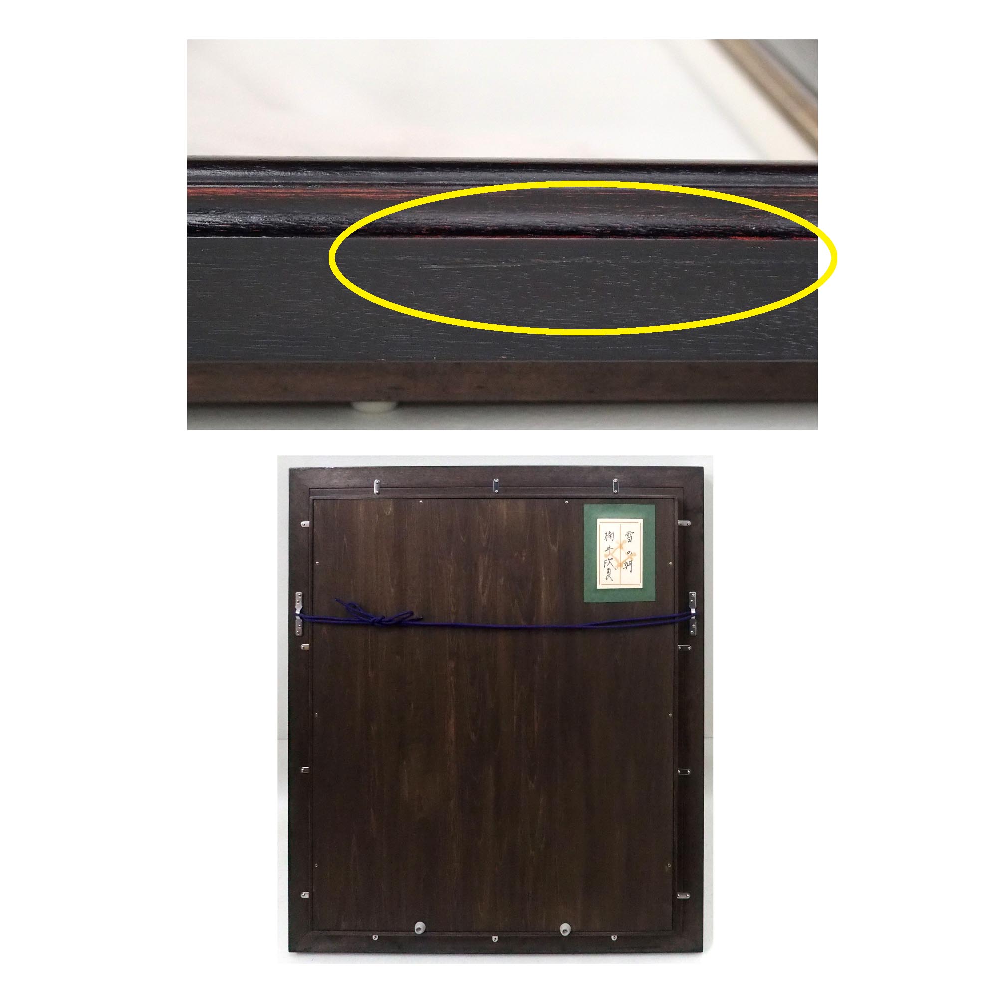 雪の朝の詳細画像6