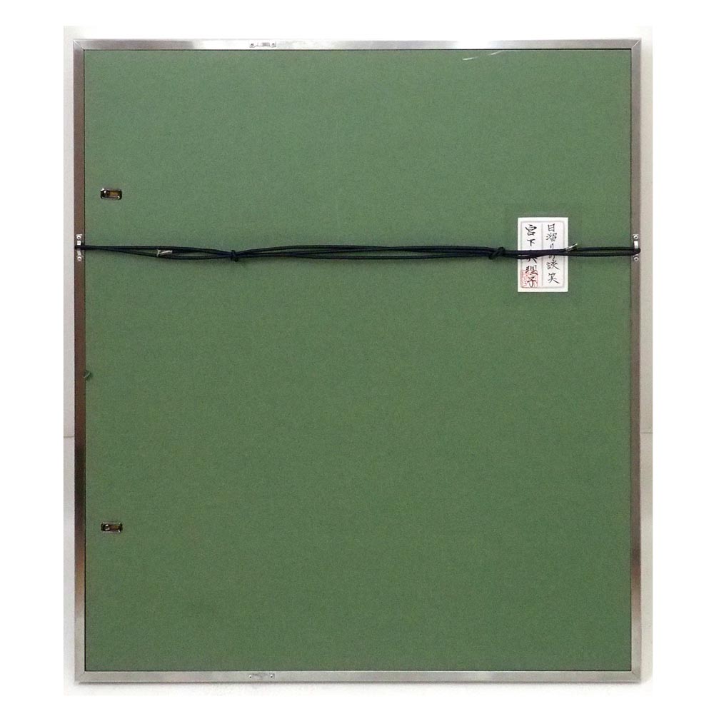 日溜りの談笑の詳細画像6