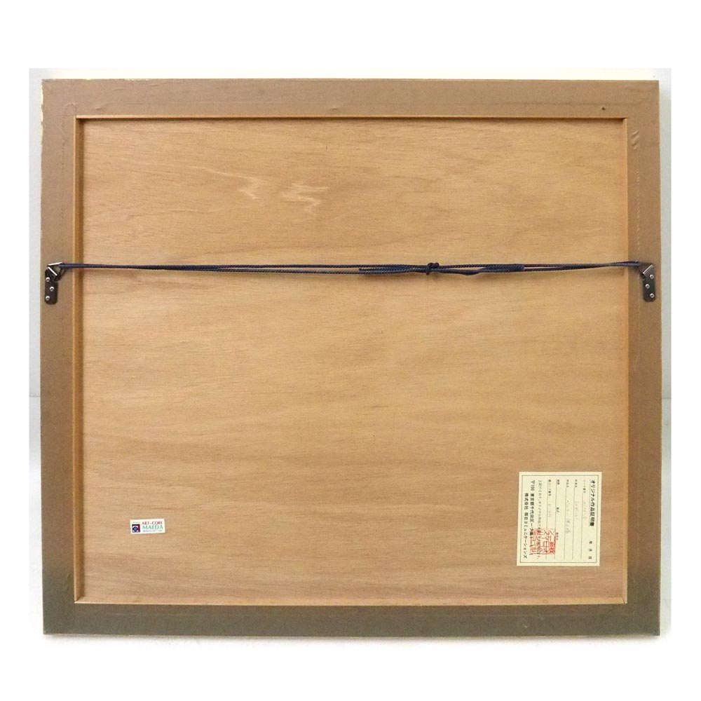 ベルシー 波止場の詳細画像6